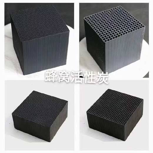 山東蘭山耐濕活性炭生產(chǎn)廠家-自產(chǎn)自銷