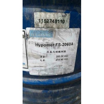 重庆哪里回收石油树脂