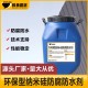 重庆环保型纳米硅防腐防水剂颜色原理图