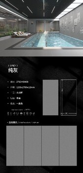 家居臺面板材火燒面質(zhì)感模具巖板貝奈特巖板