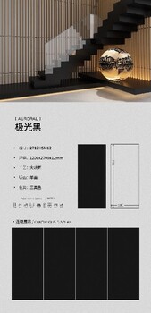 佛山巖板背景墻廠家純色巖板巖板深加工廠