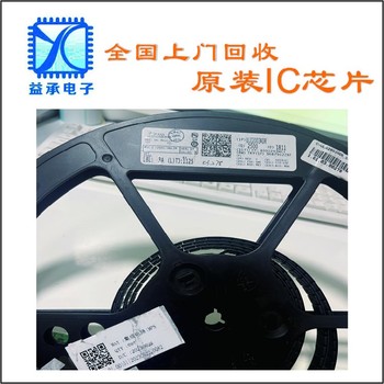嘉興回收電子料庫存,電子呆料終端回收公司