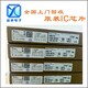 洪梅回收電子料庫(kù)存圖