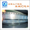 臺(tái)州長(zhǎng)期回收IC芯片,收購(gòu)工廠積壓IC電子料