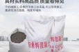青海Lc7.5型轻集料混凝土售价A型轻集料混凝土