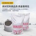廣東Lc5.0型輕骨料混凝土廠家電話,輕集料混凝土