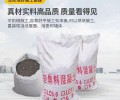 西藏Lc7.5型轻骨料混凝土厂家干拌复合轻集料