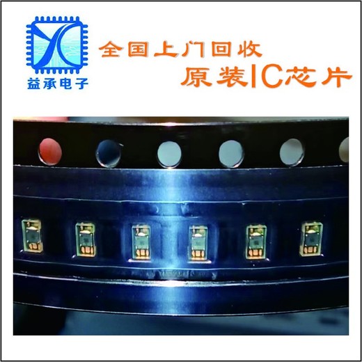 廣州回收電子料庫存,MOS管終端回收公司