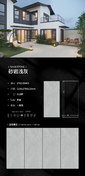 佛山巖板背景墻廠家黑底巖板鋁蜂窩復(fù)合巖板