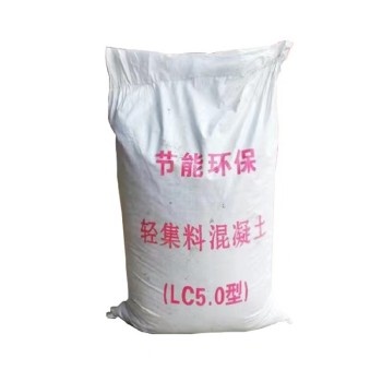 青海Lc5.0型轻集料混凝土价格Lc5.0型轻集料混凝土