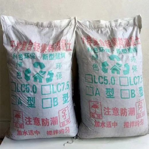 重庆Lc7.5型轻骨料混凝土价格，B型轻集料混凝土