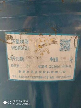 安鄉(xiāng)上門回收石油樹(shù)脂