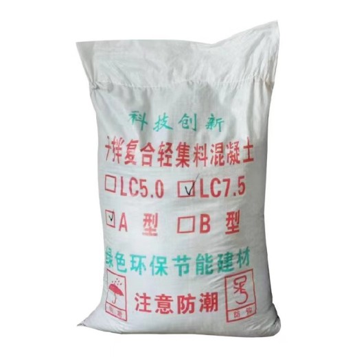 安徽Lc5.0型轻骨料混凝土售价A型轻集料混凝土