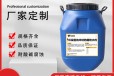 安徽环保型纳米硅防腐防水剂安装