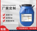 浙江环保型纳米硅防腐防水剂安装