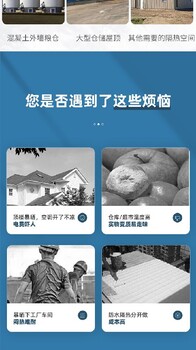 進(jìn)口銀色淺色鋁基反光涂料加工