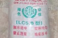 广西Lc7.5型轻骨料混凝土厂家批发轻集料混凝土