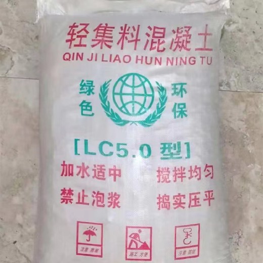 天津Lc7.5型轻集料混凝土价格B型轻集料混凝土