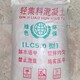 貴州干拌復合輕集料混凝土報價原理圖