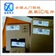常平回收電子料庫存圖