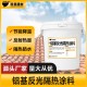上海生产铝基反光隔热涂料使用方法产品图