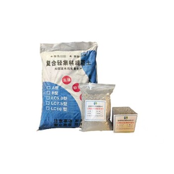 湖南輕骨料混凝土售價