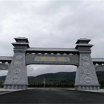 新民青云山墓地多少錢