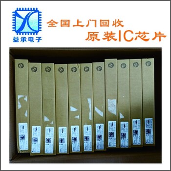 佛山電子料終端回收公司,廣西大量回收飛思卡爾芯片