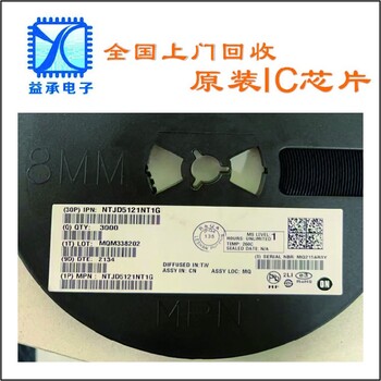 惠州電子料終端回收公司,東莞求購ST意法芯片