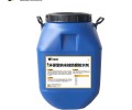 北京环保型纳米硅防腐防水剂颜色