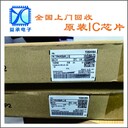 廣東大量回收IC芯片,收購呆滯功率三極管