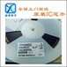 龍華回收電子料庫存,接口IC終端回收公司