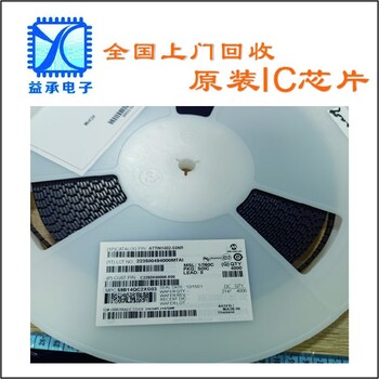 嘉興長期回收IC芯片,收購呆滯內(nèi)存字庫