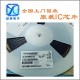 惠州优势回收IC芯片图