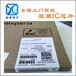 臺州優勢回收IC芯片,收購呆滯MOS管