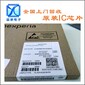 福州上門回收IC芯片,收購呆滯電容電感圖片