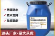 山西环保型纳米硅防腐防水剂品牌