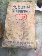 天水回收顏料色粉圖片