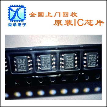 東坑回收電子料庫存,晶振終端回收公司