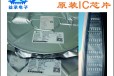 广东长期回收IC芯片,收购工厂库存电子呆料