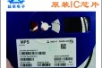 湖北电子料终端回收公司,广州高价求购ST意法芯片