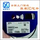 浙江大量回收IC芯片圖