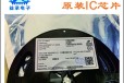 安徽电子料终端回收公司,北京诚信回收ST意法芯片