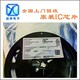 益承電子終端采購(gòu)商圖
