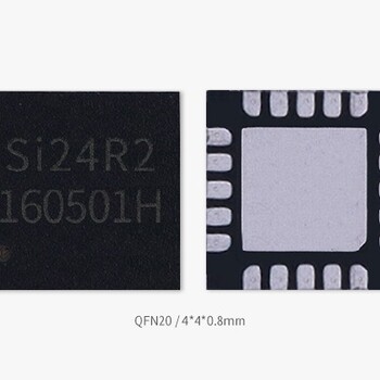 江苏南京中科微Si24R2无线发射器功率