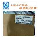寮步回收電子料庫存,內(nèi)存字庫終端回收公司