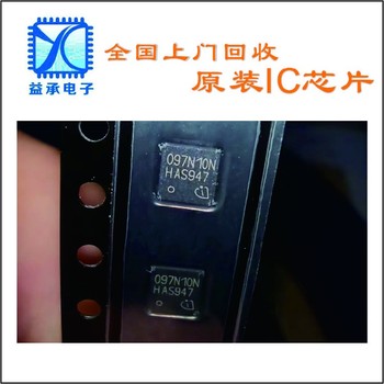 回收電子廠積壓芯片-收購集成電路存儲器-回收公司益承電子