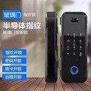 西安小寨附近電子鎖公司電話