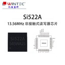 海南南京中科微Si522A讀寫芯片數(shù)據(jù)手冊南京中科微