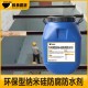 重庆环保型纳米硅防腐防水剂颜色产品图